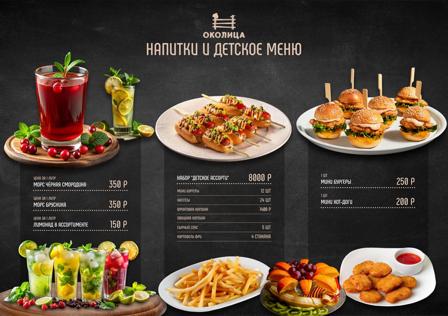 Проведение поминок в ресторане р/п Свердловский
